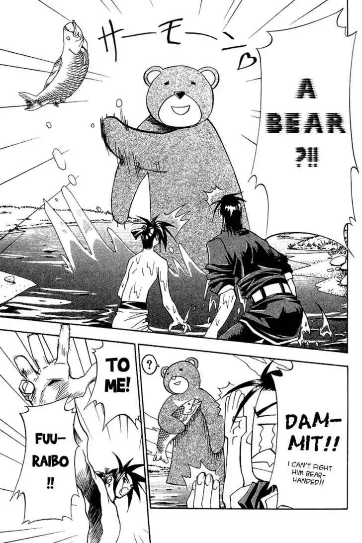 My Name is Zushio Chapter 21 17